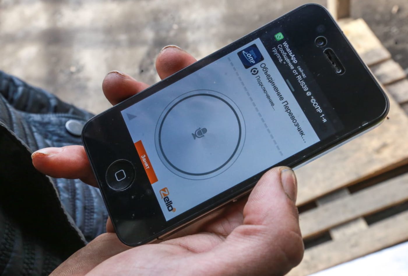 Sử dụng Zello như máy bộ đàm mang lại nhiều ưu điểm trong việc liên lạc